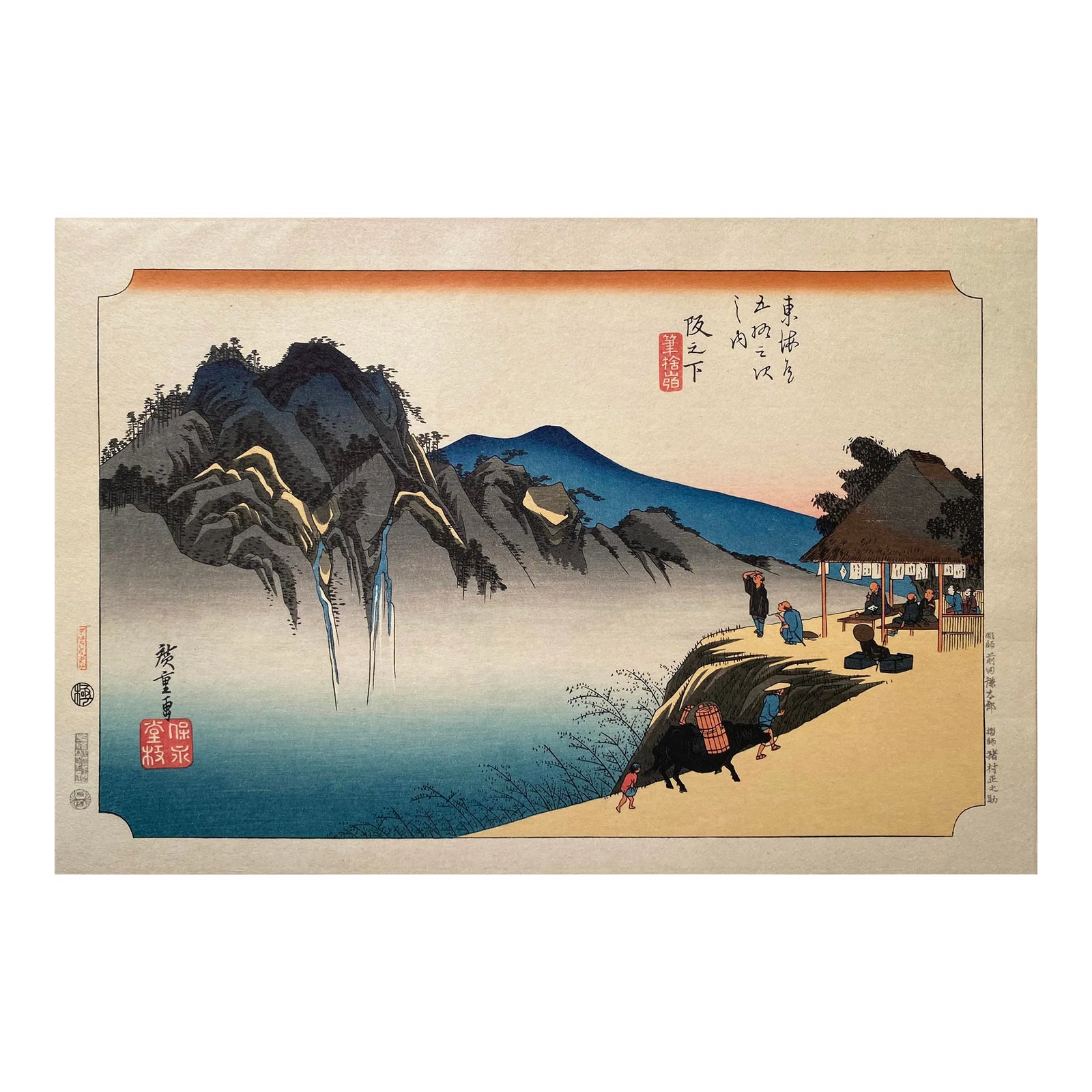 Fudesute Mountain', After Utagawa Hiroshige 歌川廣重, Ukiyo