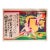 19th Century Vintage Japanese Advertisement (Two Boys With Sandal) For Sale