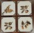 Set of 4 Vintage Italian Porcelain Tiles For Sale - Image 12 of 12
