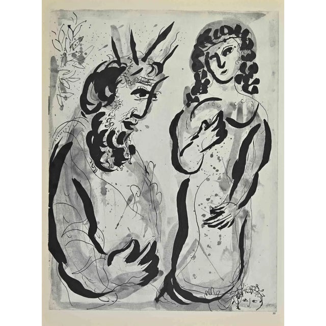Modern Marc Chagall, Pharoah and the Hebrew Midwives, Lithograph, 1960 For Sale - Image 3 of 3