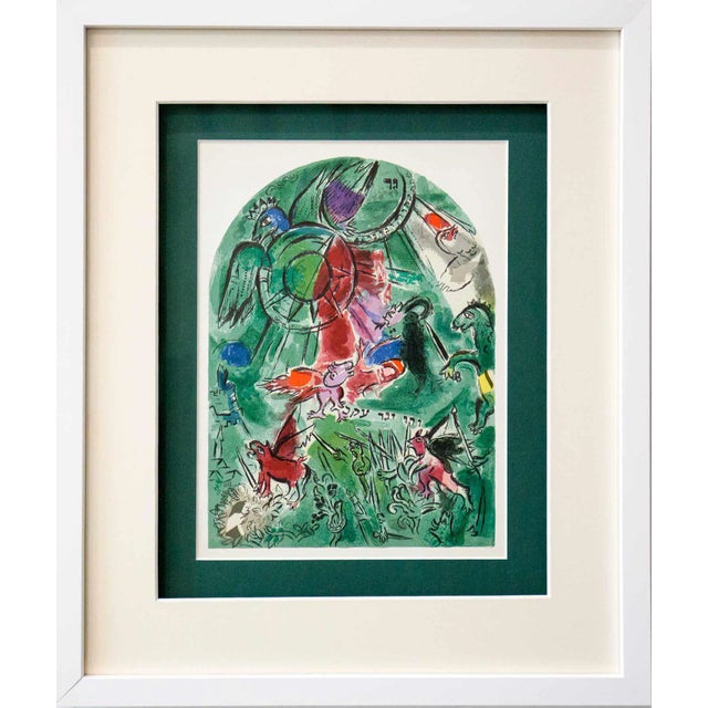 Modern Marc Chagall Lithograph Limited Edition "Joseph" For Sale