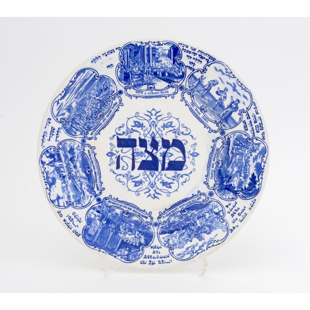 Judaica Ceramic Passover Seder Plates, 3 For Sale - Image 12 of 16
