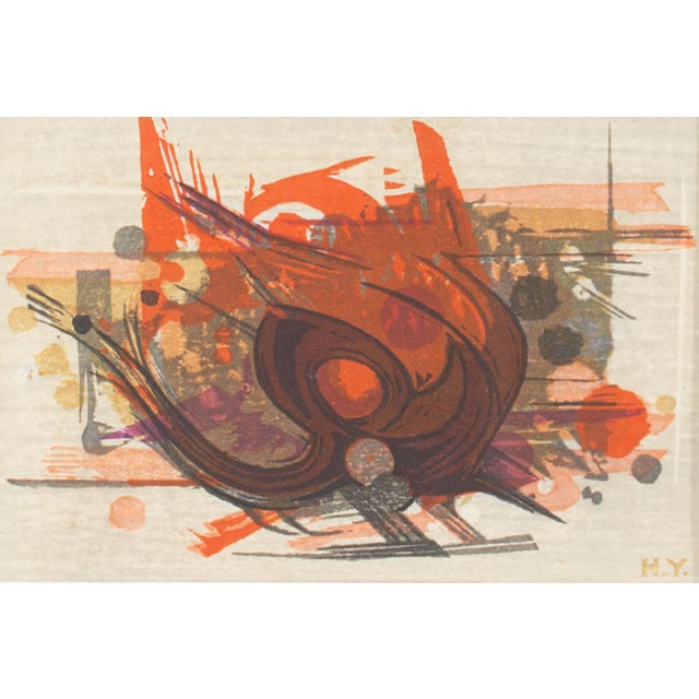 A woodblock print by Japanese artist Hodaka Yoshida (1926-1995). This abstract work depicts a bird-like design surrounded...