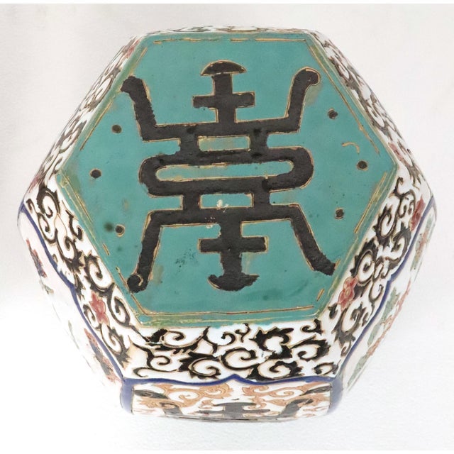 Ceramic Mid 20th Century Pair of Chinese Famille Rose Porcelain Garden Seats For Sale - Image 7 of 13