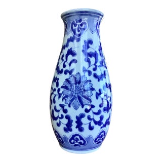 Vintage Chinese Blue & White Patterned Vase For Sale