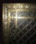 Early 20th Century bronze grille from the Metropolitan Museum of Art in NYC having egg and dart frame with inner scroll...