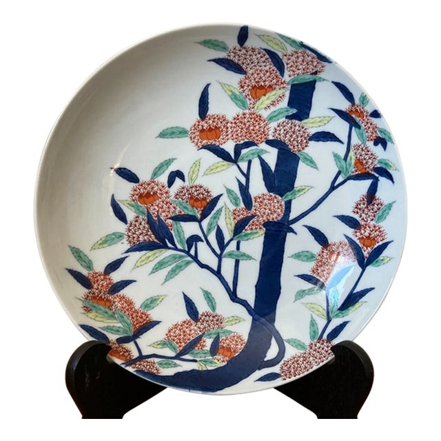 Vintage Nabeshima Style Imari 12" Plate Bowl Chestnuts Signed For Sale
