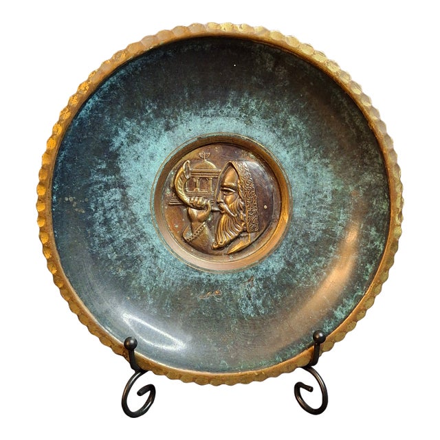 Vintage Pal-Bell Israel Brass Rabbi Blowing Shofar Plate Scalloped Wall Plaque For Sale
