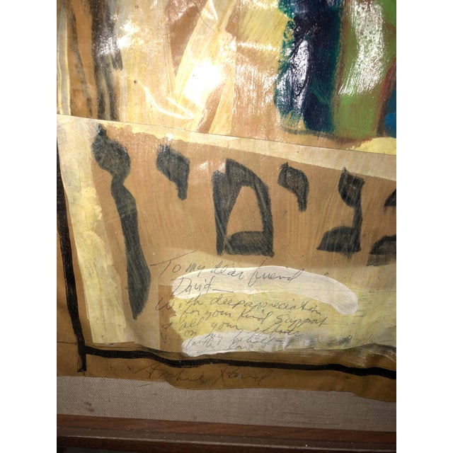 1980s Archie Rand, Tribe of Benjamin, Large Judaica Mixed Media Collage Painting For Sale - Image 5 of 5