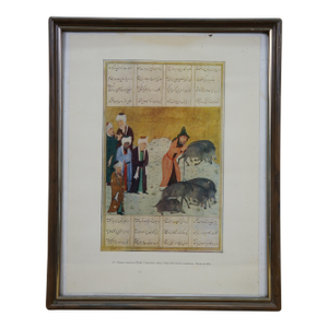 Late 20th Century Sheikh Sanan Tending Pigs Persian Mystical Calligraphy Manuscript Poem 15"