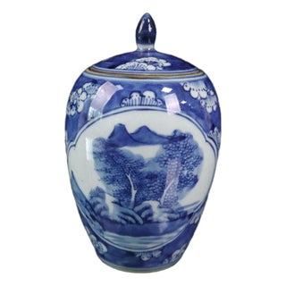 Chinese Blue & White Porcelain Landscape Covered Jar - 6" Tall For Sale