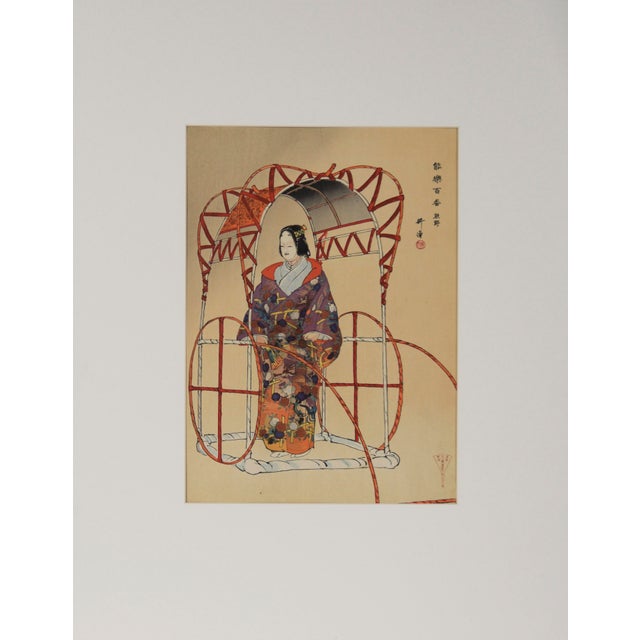 "Pictures Of Noh" - 1922 Original Japanese Woodblock Print Original Japanese woodblock print by Tsukioka Kogyo (Japanese,...