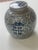 1970s Blue/White 9" Ginger Jar w.lid For Sale - Image 4 of 5