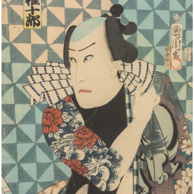 Toyohara Kunichika Kabuki Actor Woodblocks, 2 For Sale - Image 11 of 15