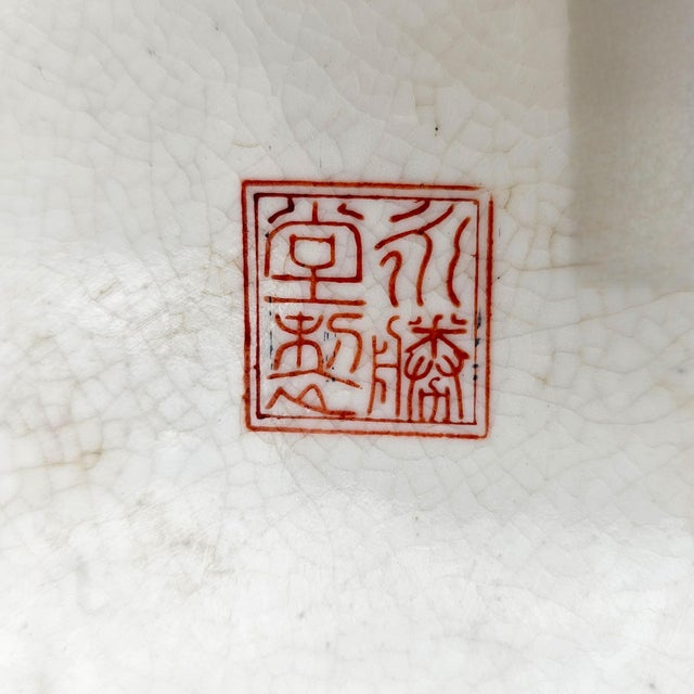 Late 20th Century Maximalist Pink Chinoiserie Lidded Coffee Pot, Fine Crackle Glaze Porcelain 11.75" For Sale - Image 17 of 17