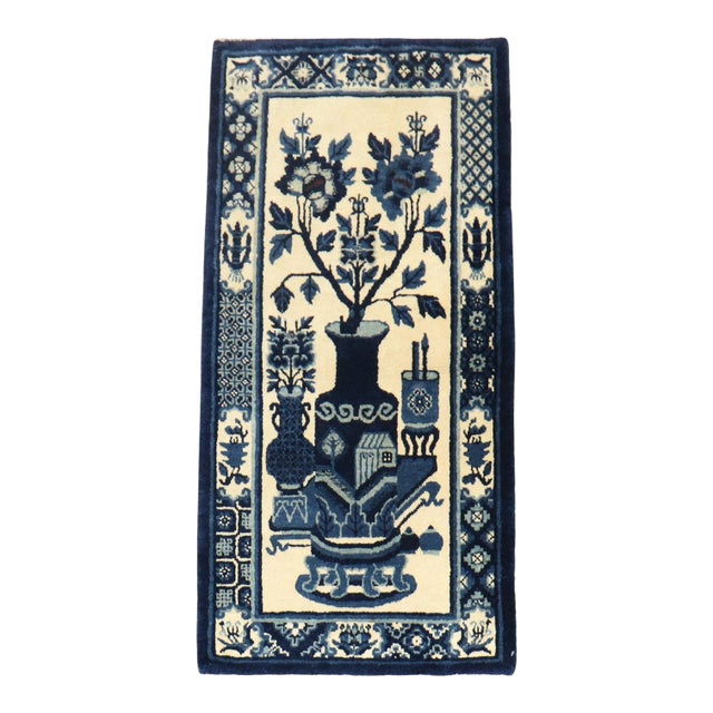 Early 20th Century Chinese Peking Rug - 2'2" x 4'3" For Sale