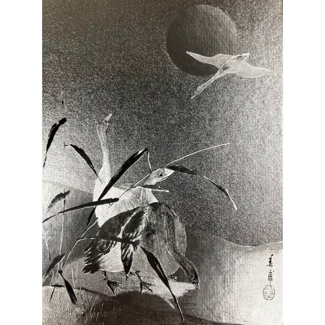 Pair of Vintage Wood Framed Japanese Woodblock Reproduction Prints, Part of the Shin-Hanga ("New Prints") Movement For Sale In Milwaukee - Image 6 of 18