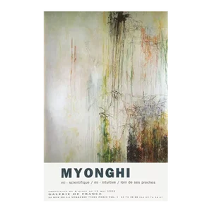 1993 Kang Myonghi Galerie De France Poster