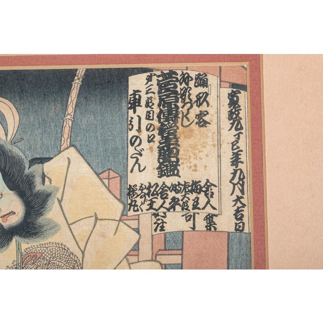 Japanese 19th Century Custom Framed Utagawa Kunisada Signed Japanese Woodblock Prints—A Pair For Sale - Image 3 of 17
