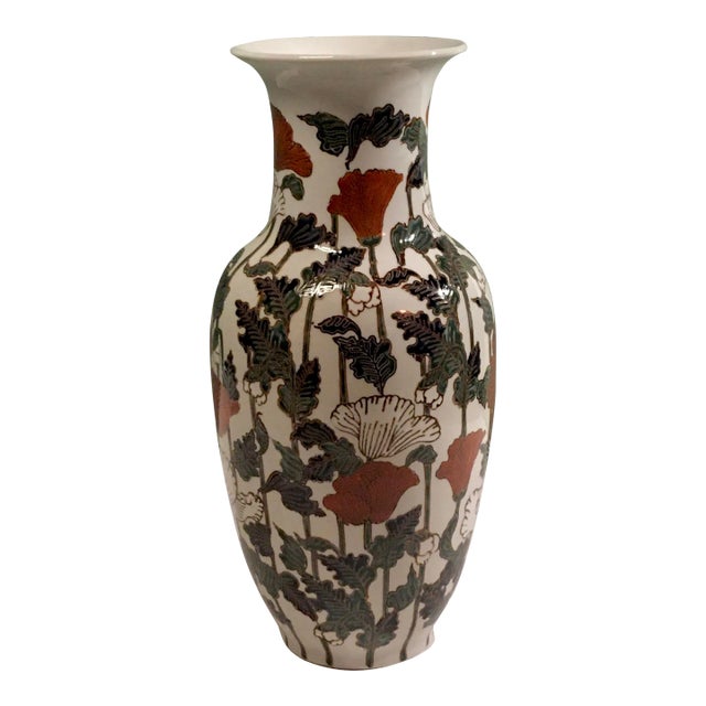 Vintage Asian Floral Red, Green & White Decorative Vase For Sale