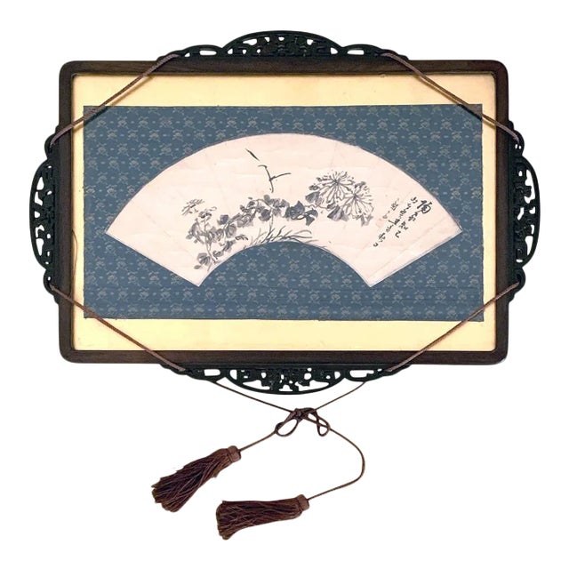 Framed Japanese Ink Painting Hidaka Tetsuo For Sale