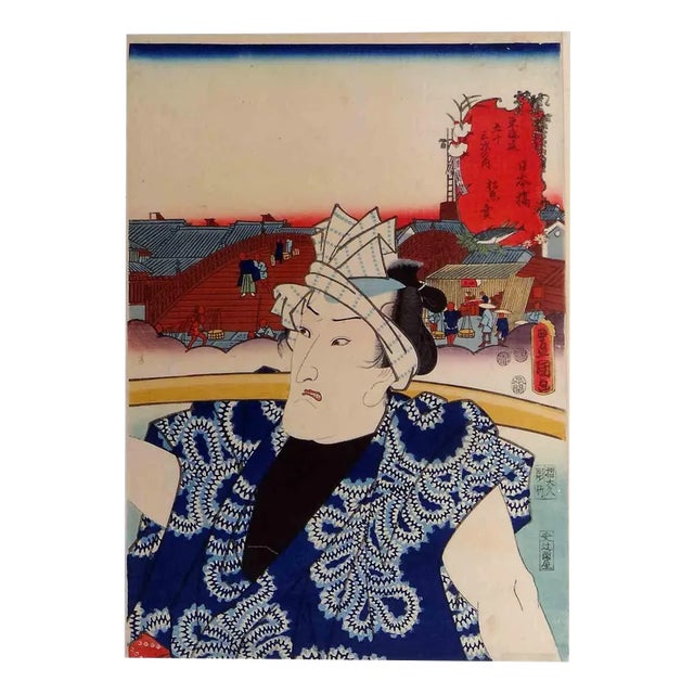 Utagawa Kunisada III, The Bearer in the Blue Coat, Woodcut, Mid 19th-Century For Sale