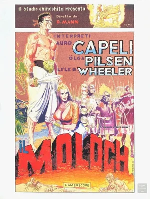 1989 Denis Sire Moloch Movie Screen Print