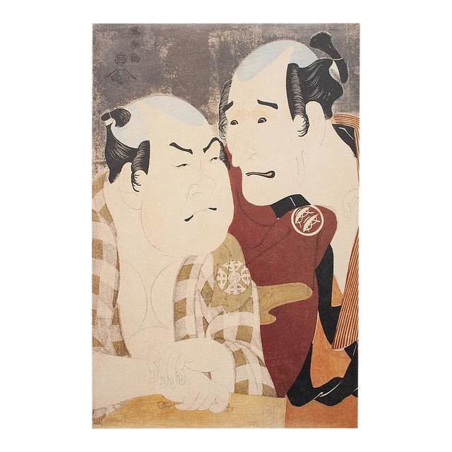 1980s Tōshūsai Sharaku, Kabuki Actors Nakajima Wadaemon and Nakamura Konozo For Sale