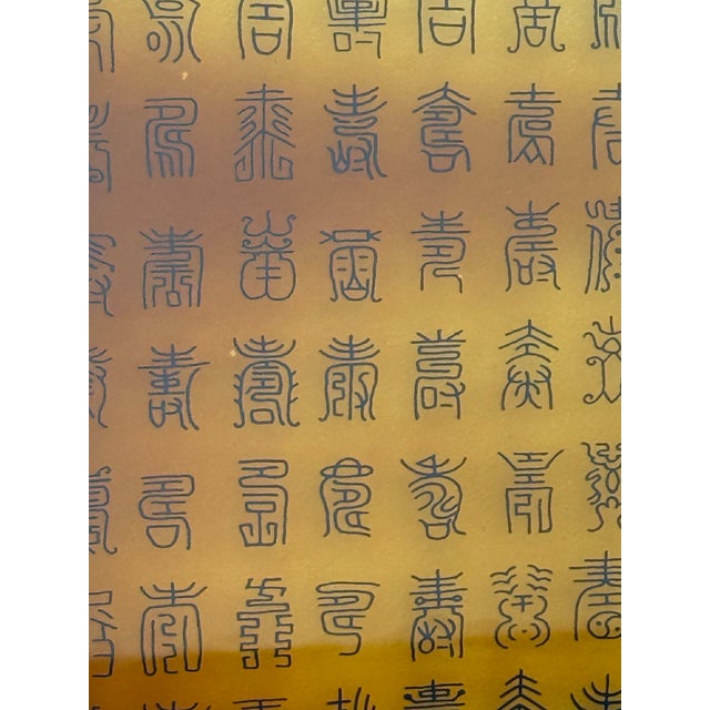 Qing Dynasty Style “Beauties of Prince Yong” Backlit Decorative Panels, Pair For Sale In San Francisco - Image 6 of 12