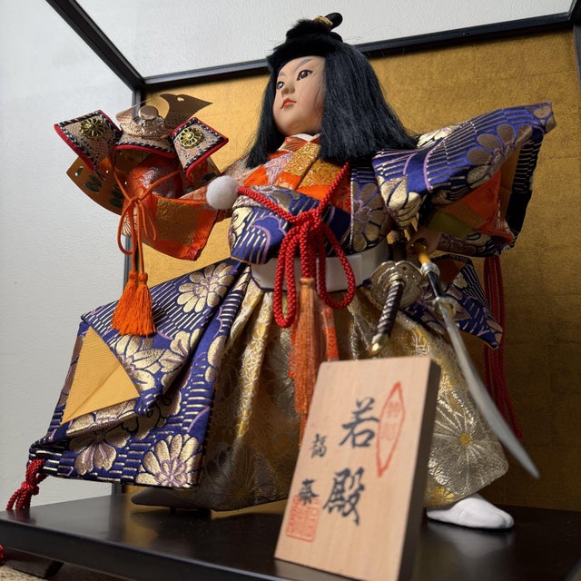 Japanese Gogatsu Warrior Doll in Glass Display Case, 1980 For Sale - Image 4 of 9