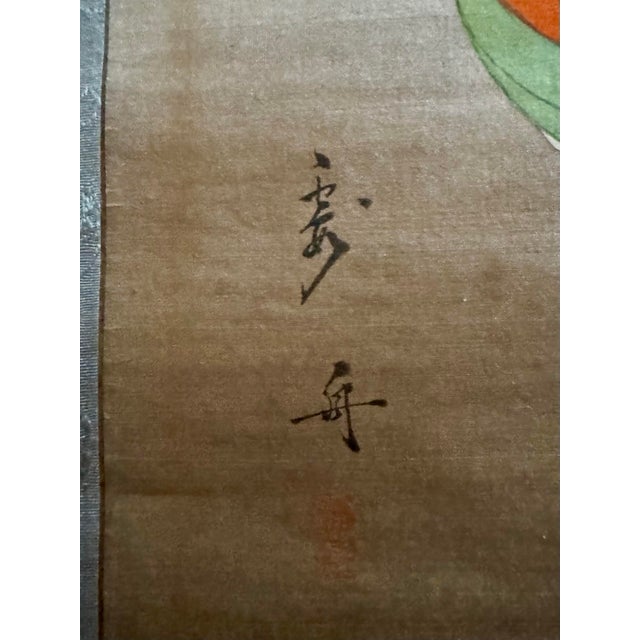 Mid 20th Century Japanese Woodblock Print Scroll Depicting a Standing Beauty For Sale - Image 4 of 12