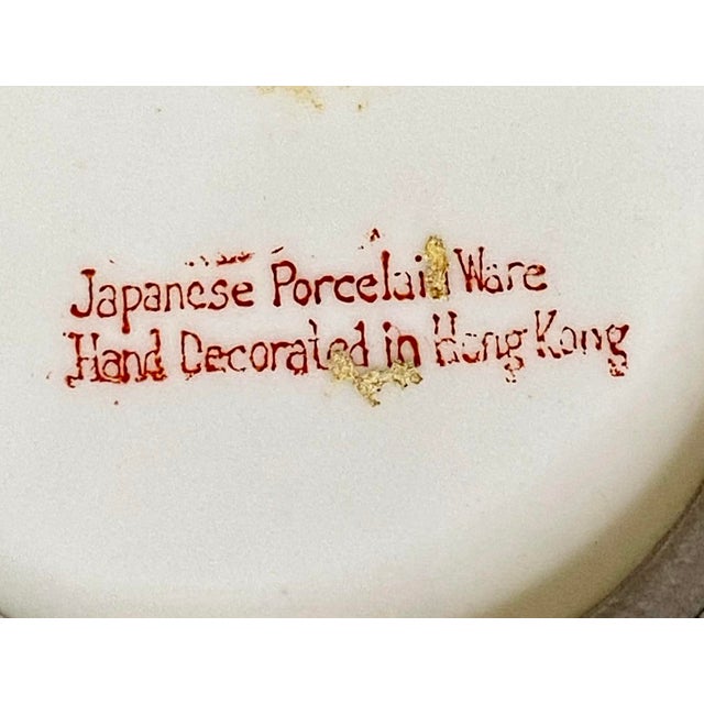 Japanese Porcelain Ware Bowl, Hand Decorated In Hong Kong. Made in the 1970s.