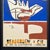 Le Corbusier Vintage 1955 Mid Century Modernist Mourlot Fine Art Lithograph Print " Poeme De l'Angle Droit " Framed Paris Exhibition Poster For Sale - Image 10 of 15
