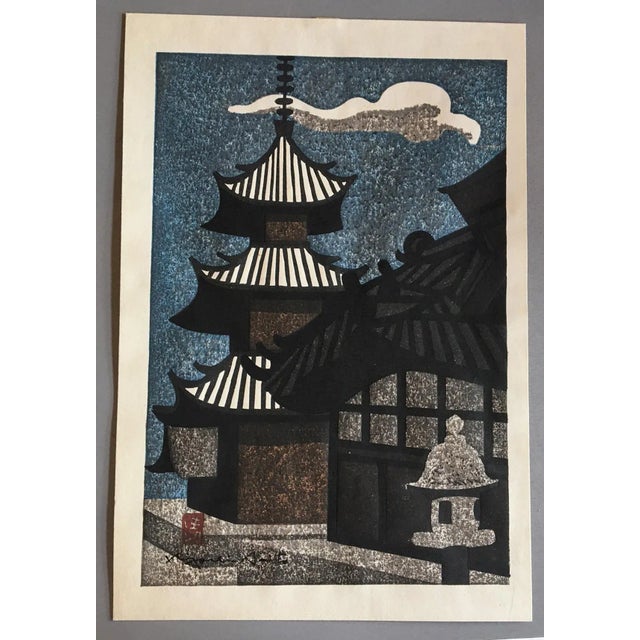 Japanese 1970s Kiyoshi Saito Pagoda Woodblock Print, Framed For Sale - Image 3 of 5