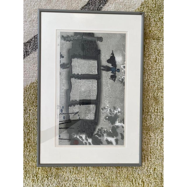 Metal Woodblock Print: Bridge by Zhu Ming, 1985, 20.25x14 Gray Metal Frame For Sale - Image 7 of 9