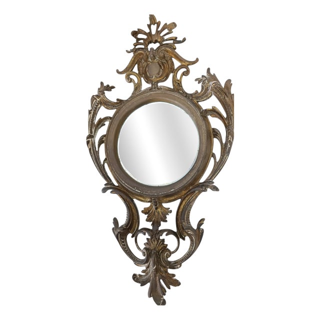 Antique French Bronze Mirror, 1890s For Sale