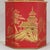 Metal Vintage Red Chinoiserie Hand-Painted Hexagon Tea Caddy Table Lamps - a Pair For Sale - Image 7 of 11