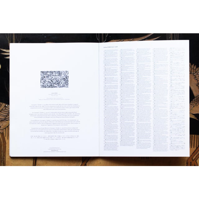 2008 Jackson Pollock Portfolio of 14 Posters or Coffee Table Art Book For Sale - Image 15 of 17