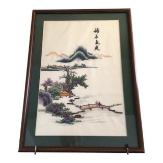 1970 Asian Silk Embroidery Landscape River Scene For Sale