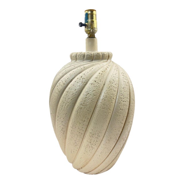Vintage 80s Beige Plaster Swirl Table Lamp Postmodern For Sale