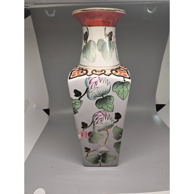 VTG Asian Floral Texured Ceramic Vase