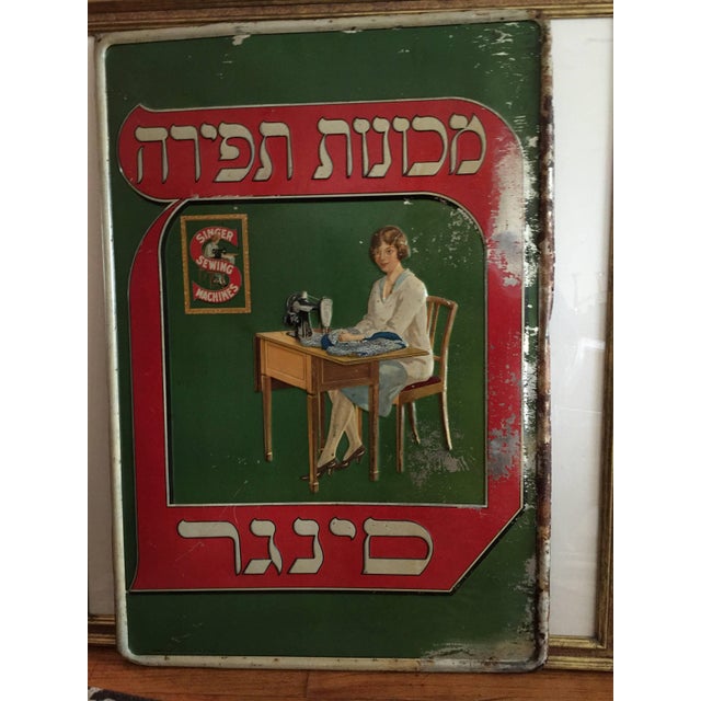 Early 20th Century Rare Antique Enamel Singer Sewing Machine Sign - Hebrew, circa 1920 For Sale - Image 5 of 5