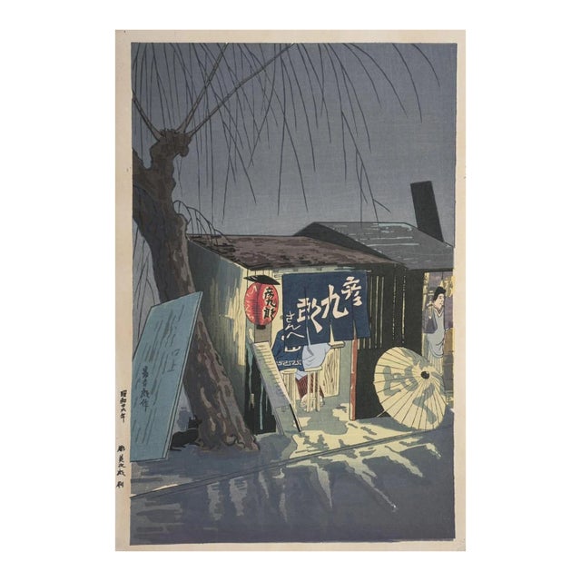 Vintage Mid 20th Century Japanese Woodblock Noodle Shop at Night For Sale