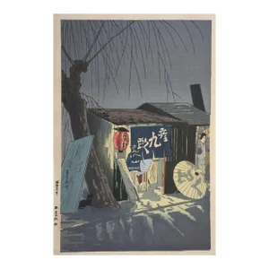 Vintage Mid 20th Century Japanese Woodblock Noodle Shop at Night