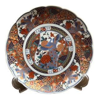 Vintage Andrea by Sadek Japanese Imari Style Porcelain Charger, Peacock & Floral Motif, Arita, Japan For Sale
