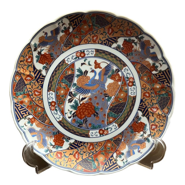 Vintage Andrea by Sadek Japanese Imari Style Porcelain Charger, Peacock & Floral Motif, Arita, Japan For Sale
