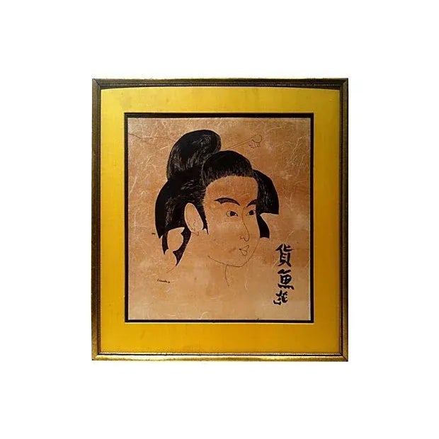 Mid-Century Asian Portrait with Yellow Matte For Sale