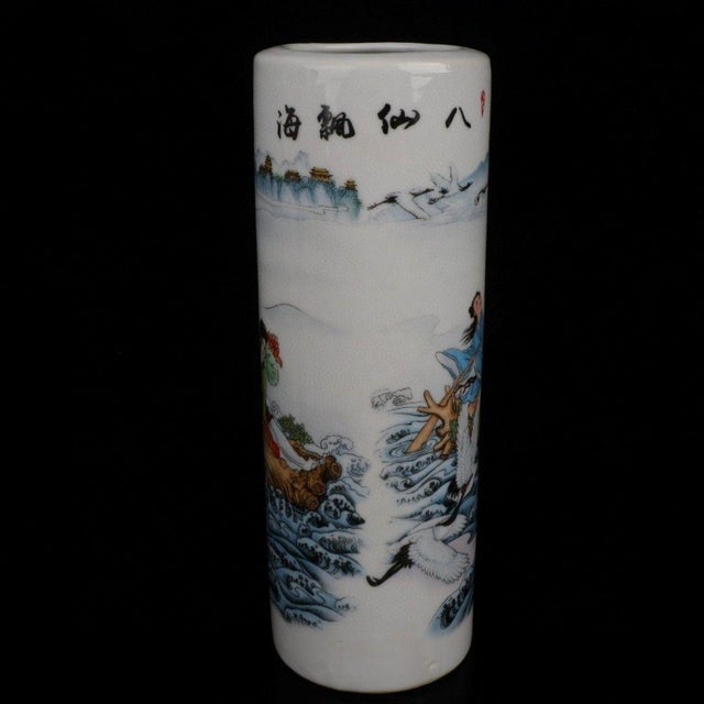 1970s Vintage Famille Rose Brush Pot With Eight Immortals Motif For Sale - Image 5 of 9