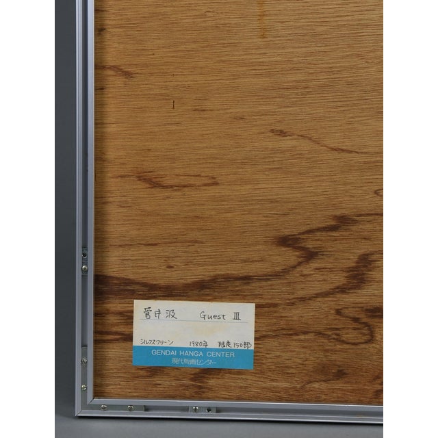 Kumi Sugai, Guest III, Silkscreen on Paper, 1980 For Sale - Image 10 of 17