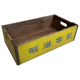 Vintage Japanese Wooden Crate, 1960s For Sale